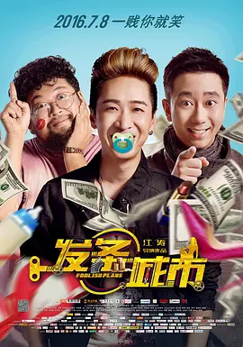 最年轻的阿姨